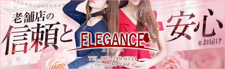 ELEGANCE エレガンスショップバナー