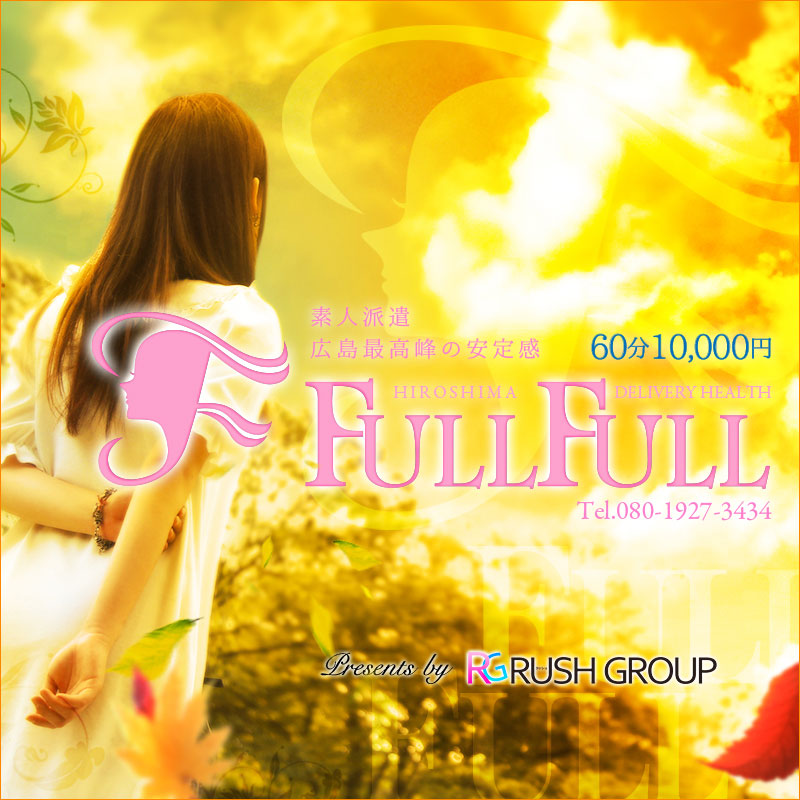 フルフル☆60分10,000円☆(RUSH ラッシュグループ)