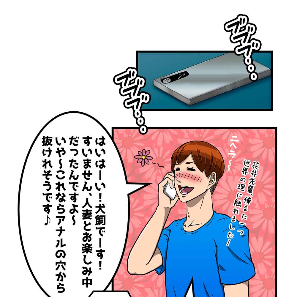 初めて の ソープ