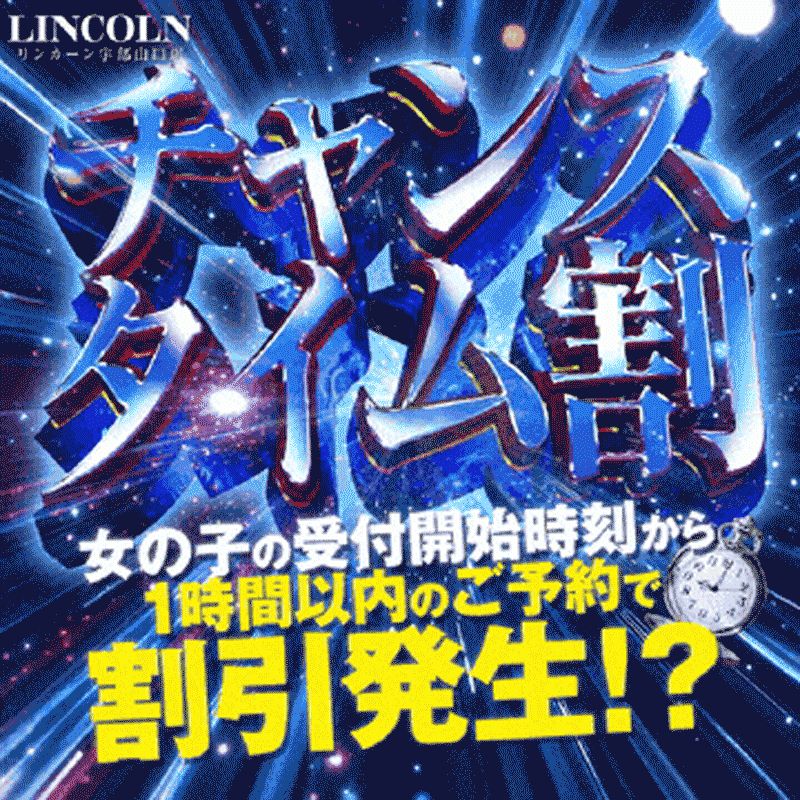 おすすめキャスト