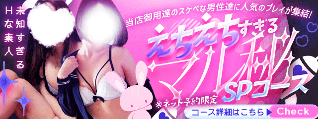 えちえち