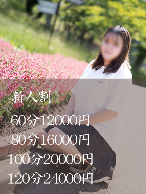 もも