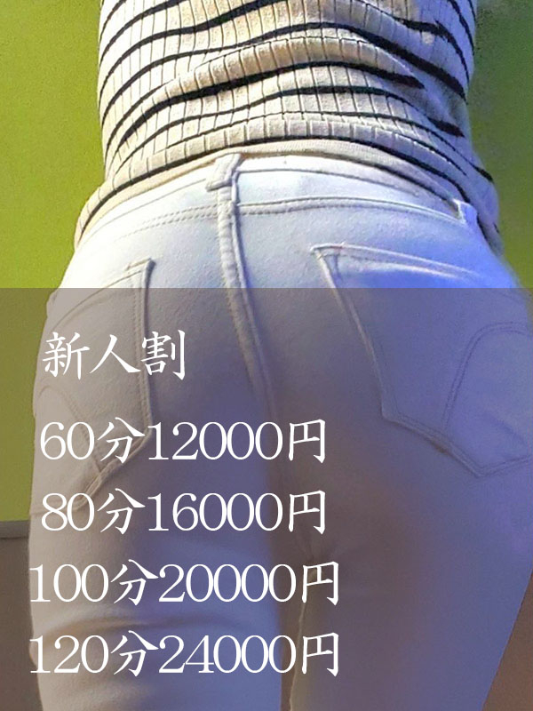 こなつ
